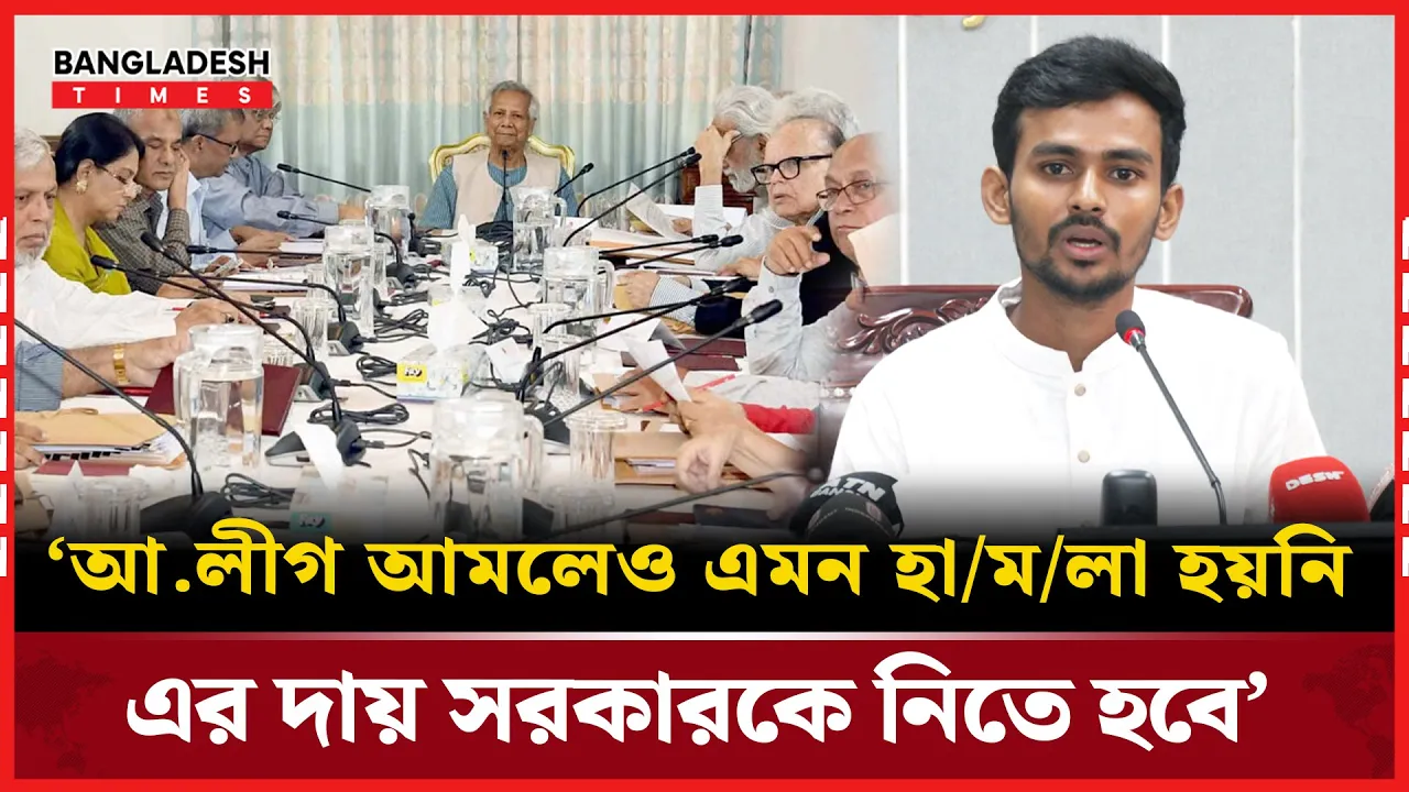 ‘নুরের ওপর হামলার দায় সরকারকেই নিতে হবে’