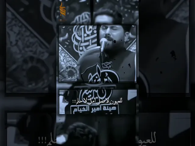 ⁣صوت المفاتيح - على الباب | الملا علي الساعدي #علي_الساعدي #ali_saadi #الملا_علي_الساعدي