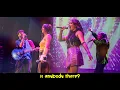 Download Lagu Daniel Ferri - Comeback Tour Song (Official Music Video) ft. Regina, Daniela, Melvin \u0026 Dane