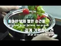 [TJ노래방 / 멜로디제거] 널잊는기적은없었다 - 성시경 / TJ Karaoke