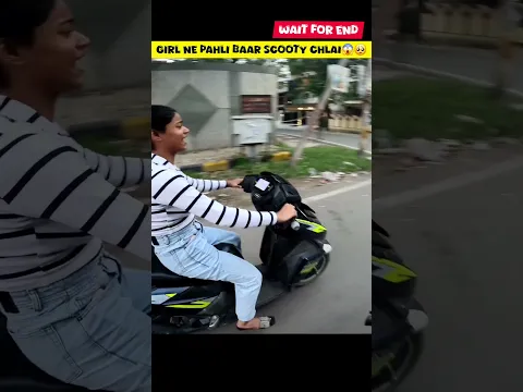Pahli baar Scooty chlai girl ne😱