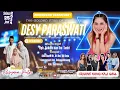 Download Lagu The Golden Star Of Pantura \
