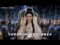 【三界好声音】猪八戒嫦娥《都是月亮惹的祸》，这让后羿、高翠兰怎么办？