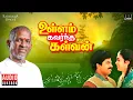 Download Lagu Ullam Kavarntha Kalvan Audio Jukebox | Tamil Movie Songs | Ilaiyaraaja | Pandiarajan | Rekha