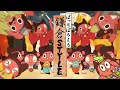 Download Lagu KAMAKURA STYLE / BotchiBoromaru - Music Video