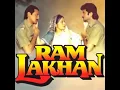 My Name Is Lakhan -Singer : Mohammad Aziz, Anuradha Paudwal & Nitin Mukesh