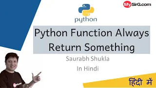 Python Function Always Return Something MySirG com