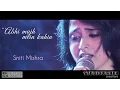 Download Lagu Abhi Mujh Mein Kahin Unplugged Cover Ft.Sniti Mishra | Agneepath | KKonnect Music