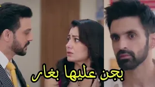 فيرات وامروتا بجن عليها بغار 