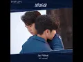 เศษผม (OST. ENofLove กลรักรุ่นพี่) - Jay Phitiwat