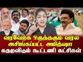 Lagu மேடையில் உளறிய அமித்ஷா அடிச்சு ஓட விட்ட தமிழ்நாடு | Sundaravalli Latest Speech | Sembulam