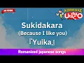 Download Lagu Sukidakara (Because I like you) – 『Yuika』 (Romaji Karaoke no guide)