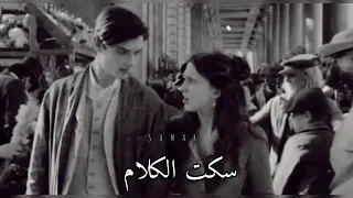 وخدتني من أيدي ياحبيبي ومشينا  زي الهوا ياحبيبي  عبد الحليم حافظ  دندنها