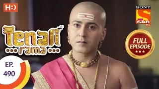 tenali rama ep 490 full episode 20th may 2019