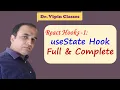 React Hook useState Example React 19 Hook Dr Vipin Classes