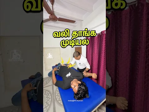 😳Ineme Travel ku Avasiyam Illa😒 #shorts