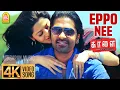 Download Lagu Eppo Nee | 4K Video Song | எப்போ நீ | Kaalai | Silambarasan | Vedhika | GV Prakash Kumar | Ayngaran