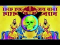Download Lagu Kade Mahare Ghar Bhi Aaiye O Kholi Me Rehne Wale High Gain Trap Long Punch Vibration Mixx Dj Gautam