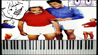 تعليم عزف موسيقى فيلم اسماعلية رايح جاى بيانو للمبتدئين 