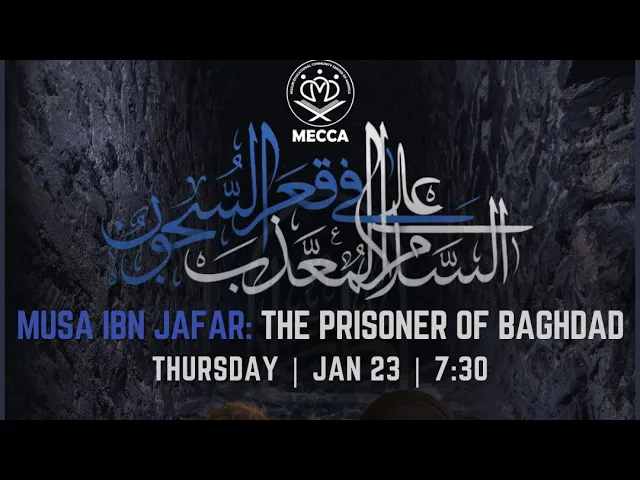 ⁣Musa Ibn Jafar: The Prisoner of Baghdad - Sayed Saleh Qazwini