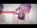 علي كرداي - محتاج استراحة (اوديو حصري) | 2019 | Ali Kurday - Mhyaj Straha