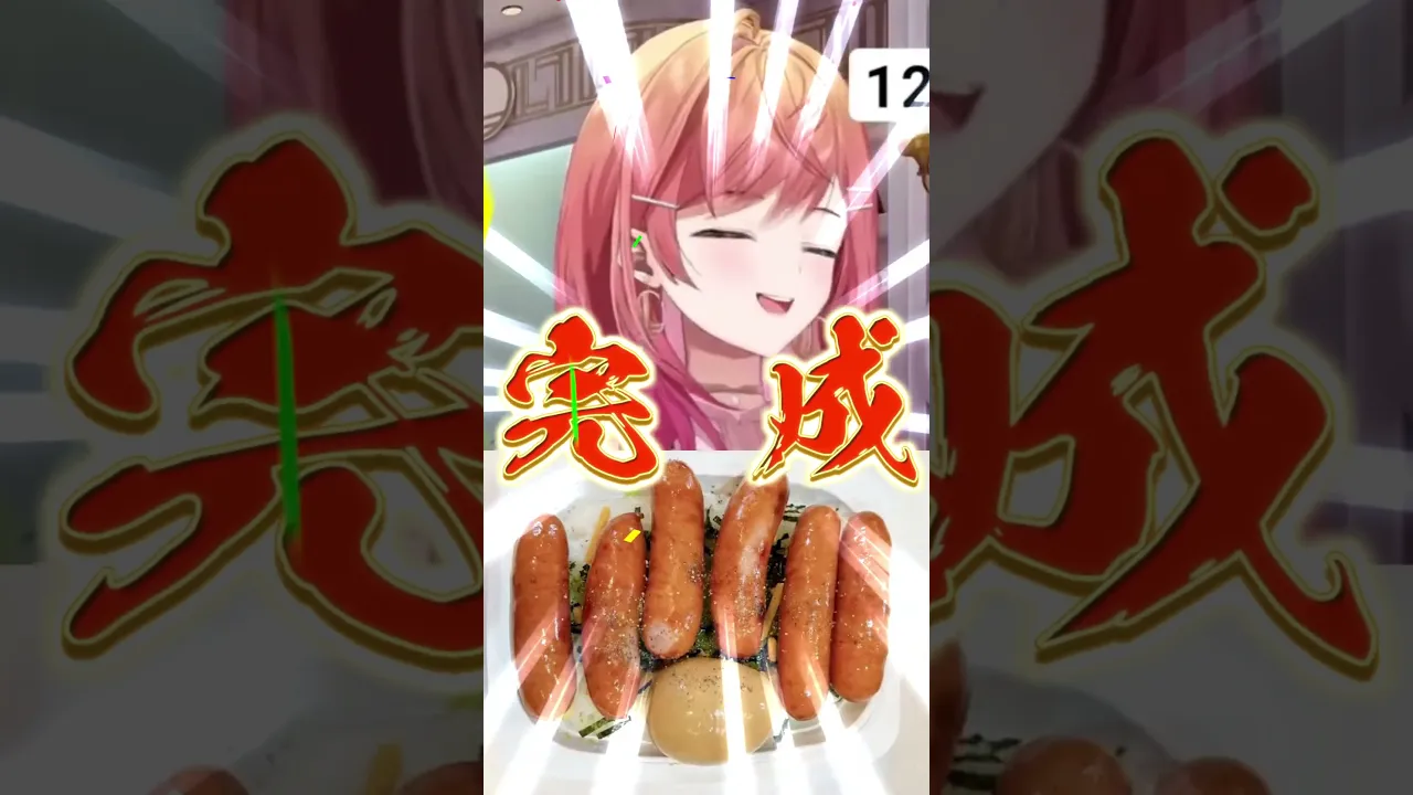 【限界飯】ズボラ飯クッキング 孤高のシャウエッセンとお茶漬け（ふりかけの姿）編 結局こういうのが一番美味しい【#一条莉々華 #hololivedev_is #vtuber #Shorts #料理 】