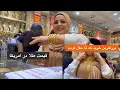 Download Lagu سفر طولانی برای خرید طلا