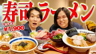 【TikTokで話題沸騰】ラーメンと海鮮丼がセットで1,900円の激安飯が最高すぎて撮影終われなくなりました