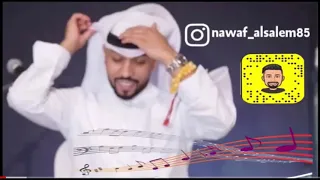 يامدورات السوالف نواف السالم 