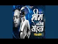 Download Lagu Bhim Jayanticha Sohala (feat. Mr Yes Sachin Tayde \u0026 Kadubai kharat) (Remix)