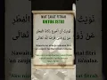 Download Lagu Niat Zakat Fitrah (Istri) #zakat #zakatfitrah #niatzakatfitrah