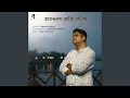 Lagu Raatgulo Chhowa Khonje