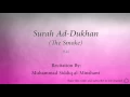 Download Lagu Surah Ad Dukhan The Smoke 044 Muhammad Siddiq al Minshawi Koran Audio