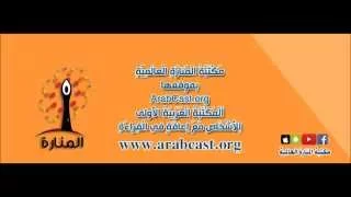 الكتب المسموعة رواية عزازيل مكتبة المنارة العالمية Arabcast 