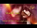 Download Lagu شيلة ياسمو المجد هيا💃🏻🔥|| النسخه الاصليه|| اداء فهد المسيعيد || طررب🎵➕ تصميم وابداع رونق Fm™