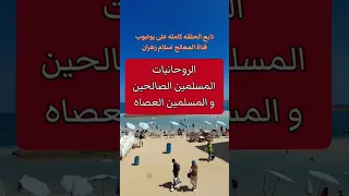 روحانيات روحانيات قرآنية 