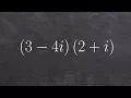 Algebra 2 - Multiplying two complex numbers 3