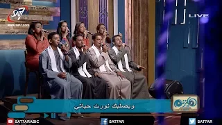 ترنيمة وما اعدتش أسيبك تاني   المرنم صموئيل فاروق   برنامج هانرنم تاني دندنها