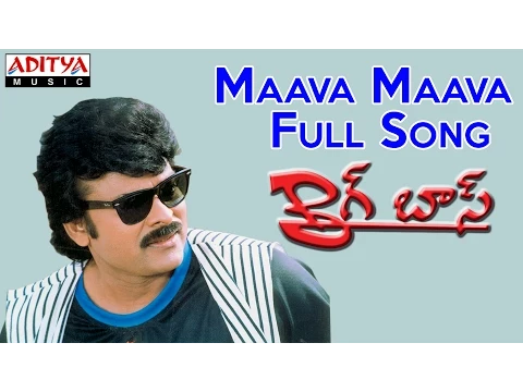 Download MP3 Maava Maava Full Song II Big Boss Movie II Chiranjeevi, Roja