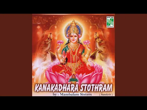 Download MP3 Sri Kanakadara Stothram