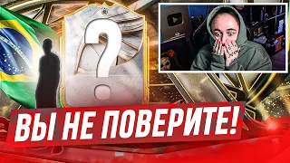 ВЫ НЕ ПОВЕРИТЕ 🤯 КУМИР БРАЗИЛЕЦ в БИЧ ПАКЕ / УЛОВ на 3 МИЛЛИОНА