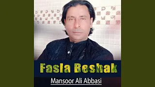 آهو هایکار تینسان دندنها