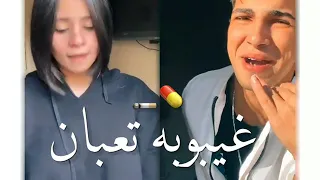 حاله واتس انا محتاج غيبوبه تعبان   شهاب ونيره  تك توك دندنها