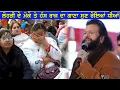 Lagu ਲੋਹੜੀ ਦੇ ਮੌਕੇ ਤੇ ਹੰਸ ਰਾਜ ਹੰਸ ਦਾ ਗਾਣਾ ਸੁਣ ਰੋਈਆਂ ਧੀਆਂ 