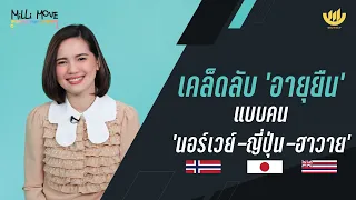 การทำอาหารเองมีประโยชน์ต่อสุขภาพอย่างไร