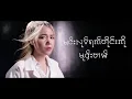 Download Lagu ဒွိဟ - Yoon Myat Thu , Yayy Yayy ( Official Lyrics Video )