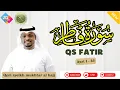 Download Lagu Surah Fatir | Murottal Merdu | Syeikh Mukhtar Al Haaj