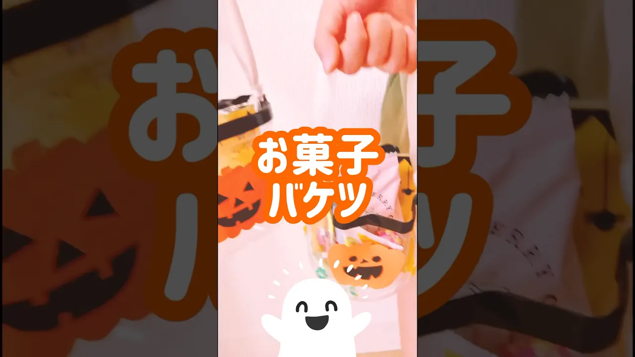 子供と作る!簡単で楽しいハロウィンバッグの製作アイディア
