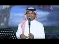 راشد الماجد : لربما ـ القصيم