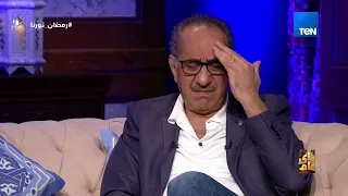 رأي عام محمد أبو داوود عادل إمام طلبني كبديل لمصطفى متولي في بودي جارد بعد دفنه مباشرة 